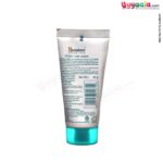 Buy Himalaya Diaper Rash Cream for Baby - 50grams Online in India at uyyaala.com
