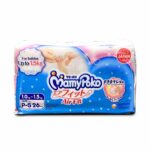 MAMYPOKO Tape Type Diapers for Premature Babies up to 1.5 kg, P-S  26pcs - made in japan