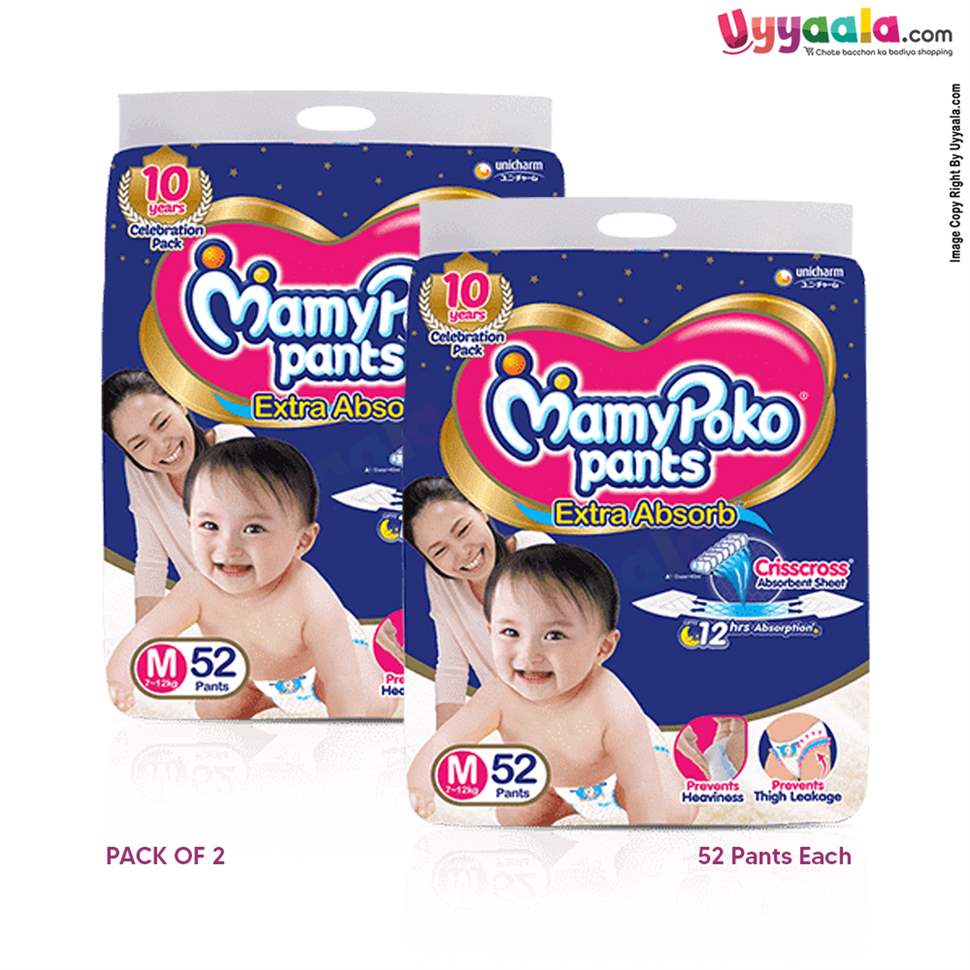 MAMYPOKO Pants Extra Absorb Medium (7 to 12kg)