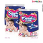 MAMYPOKO Pants Extra Absorb Medium (7 to 12kg)