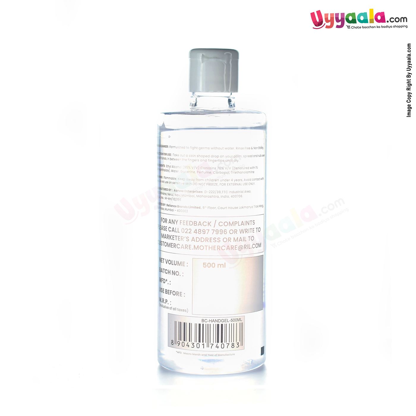 MOTHERCARE Cleansing Gel