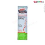 PALMERS Stretch Marks Massage Cream Cocoa Butter Formula 125g Tube-uyyala-com.myshopify.com-Mother Creams and Lotions-Palmers