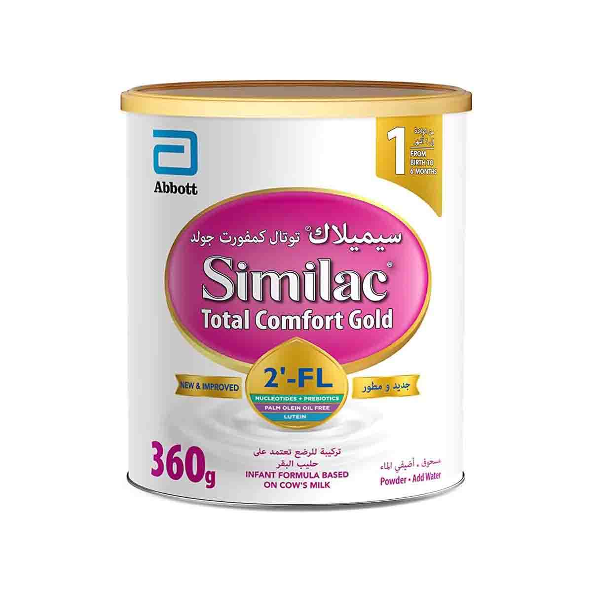 Buy Abbott Similac Total Comfort Gold Infant Milk Formula in India at uyyaala.com