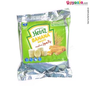 HEINZ Banana Biscuits for Kids - Stage 1, 60g