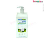 Mama Earth Milky Soft Body Lotion