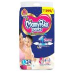 MAMYPOKO Pants Extra Absorb Large (9 to 14kg)