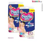 MAMYPOKO Pants Extra Absorb Size Large 24 (9 to 14kg) - Pack of 2