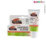Palmers Nursing Butter Cocoa Butter Formula 30 g