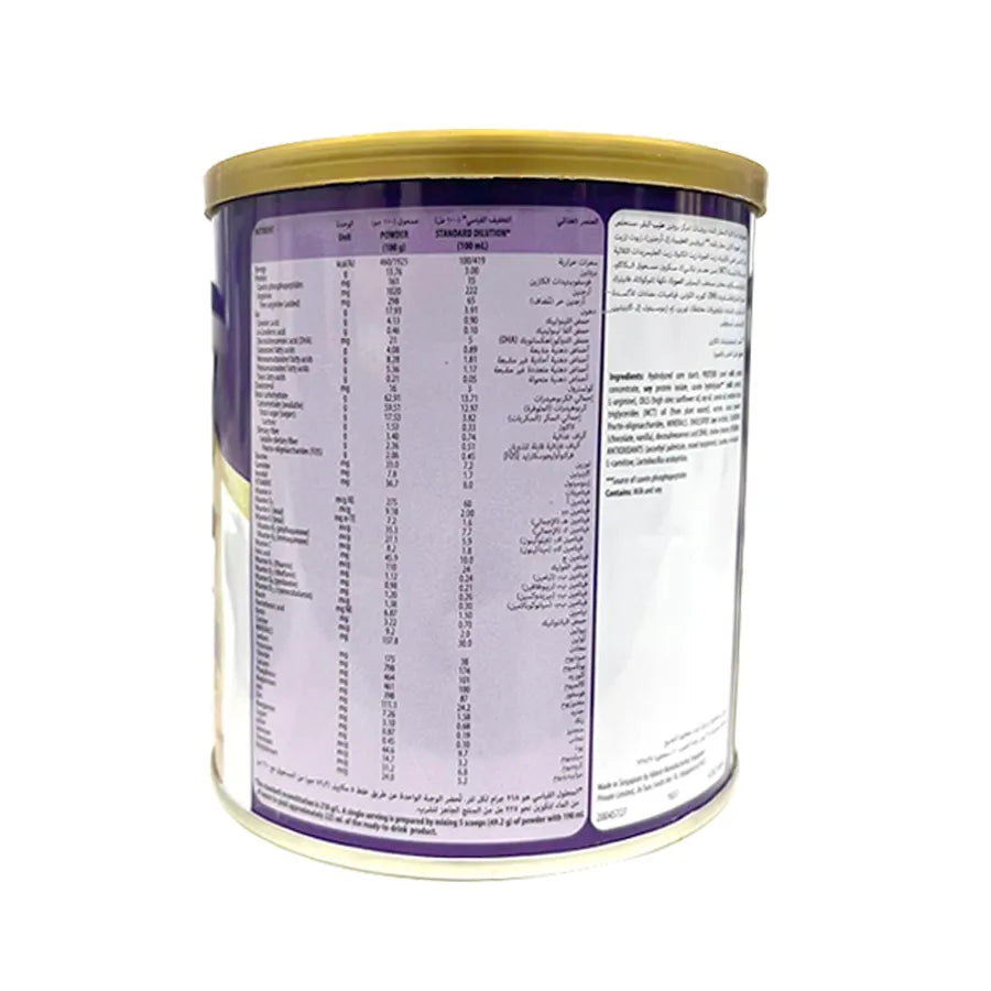 Abbott PediaSure Balanced Children's Nutrition Drink in Chocolate flavour for 1-10 year old Child - (400 gm) (IMPORTED)