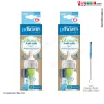 Dr Browns Glass feeding Bottle narrow neck options+ anti colic 120ml,0+months (Pack of 2)