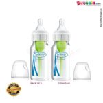 Dr Browns Glass feeding Bottle narrow neck options+ anti colic 120ml,0+months (Pack of 2)