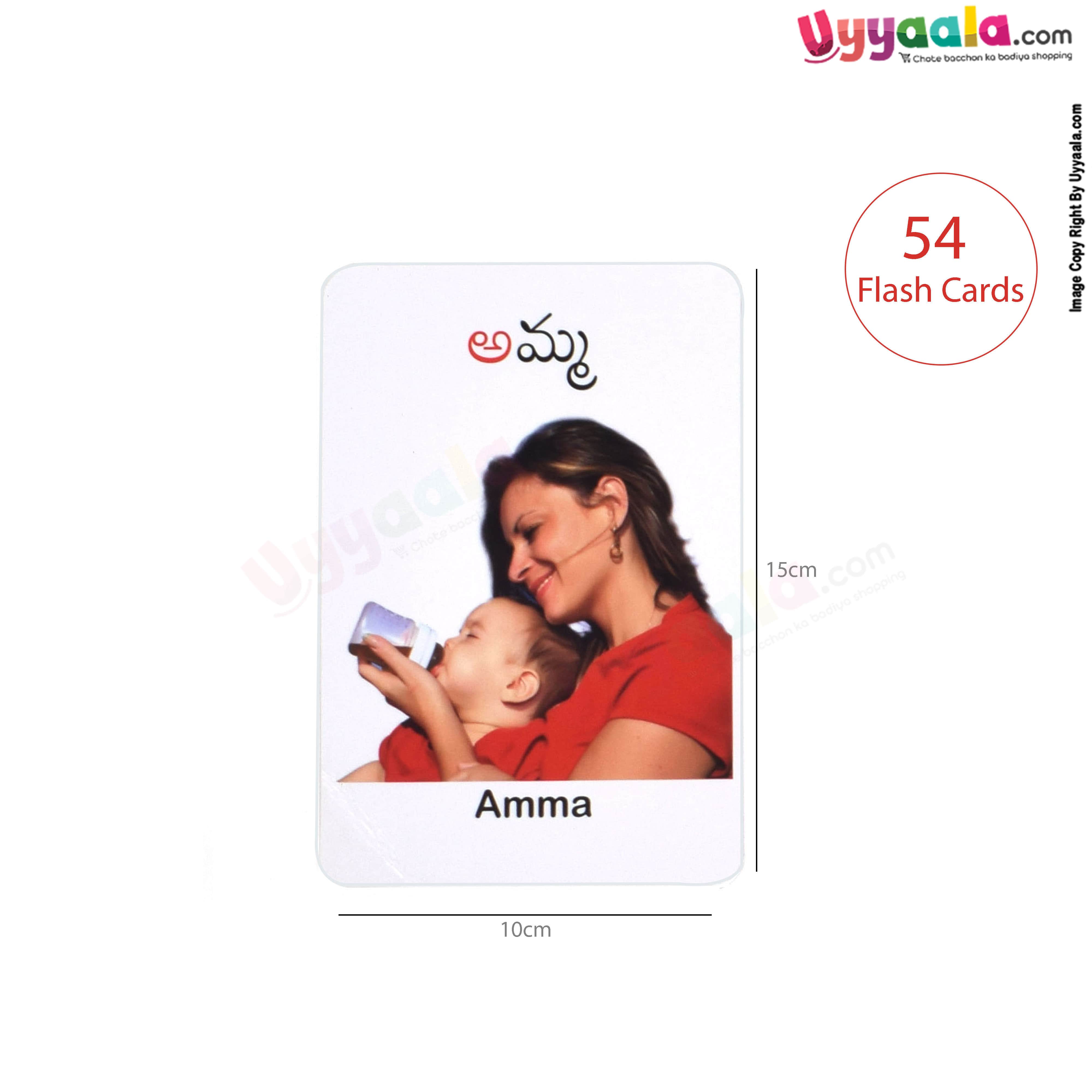 Flash cards for children's