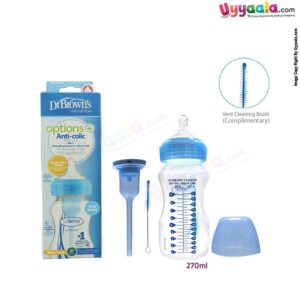 Dr Browns feeding Bottle wide neck with vent anti colic 270ml, 0 + months